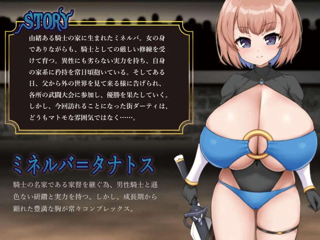 图片[4]-[PC-RPG游戏] 【RPG/机翻/新作】Dirty～ミネルバと渔望の街～[A062297]【1.5G/度盘】