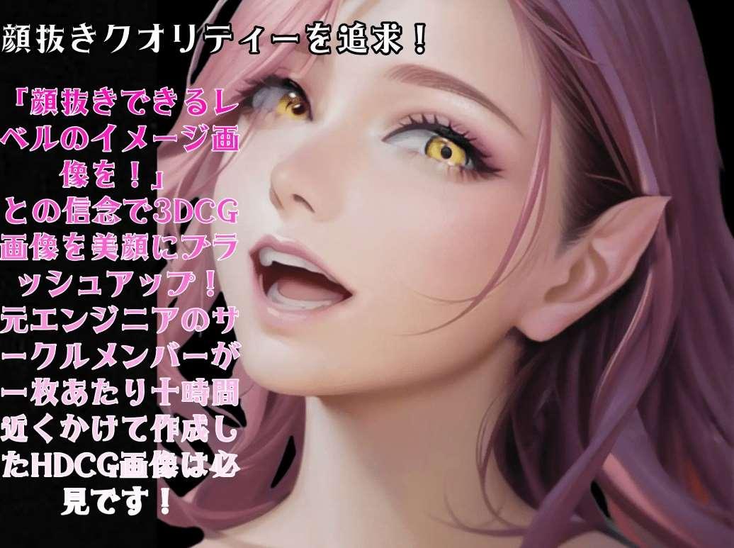 图片[2]-[PC-ADV游戏] 【ADV/机翻/NTR】Femdom Fantasy1 ~天才魔法使いの嫉妬オナニーの日々～[A023842]【1.2G/度盘】