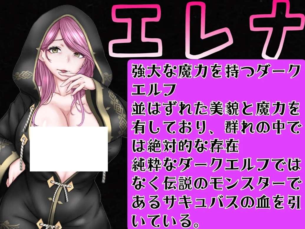 图片[3]-[PC-ADV游戏] 【ADV/机翻/NTR】Femdom Fantasy1 ~天才魔法使いの嫉妬オナニーの日々～[A023842]【1.2G/度盘】