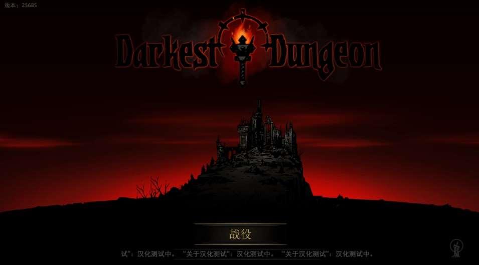 [PC-SLG游戏] 【大型SLG/中文】暗黑地牢 V25685 超美化整合少女地牢MOD+全DLC【7G】[sw3298112]【百度网盘】-小树基地