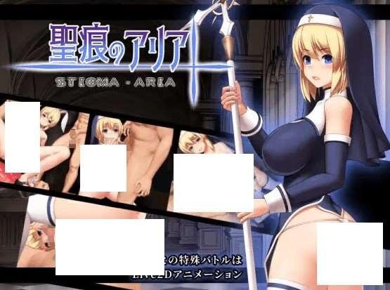 [PC-RPG游戏] 【RPG/机翻/更新】聖痕のアリア Ver1.06[[A055018]]【1.6G/度盘】-小树基地