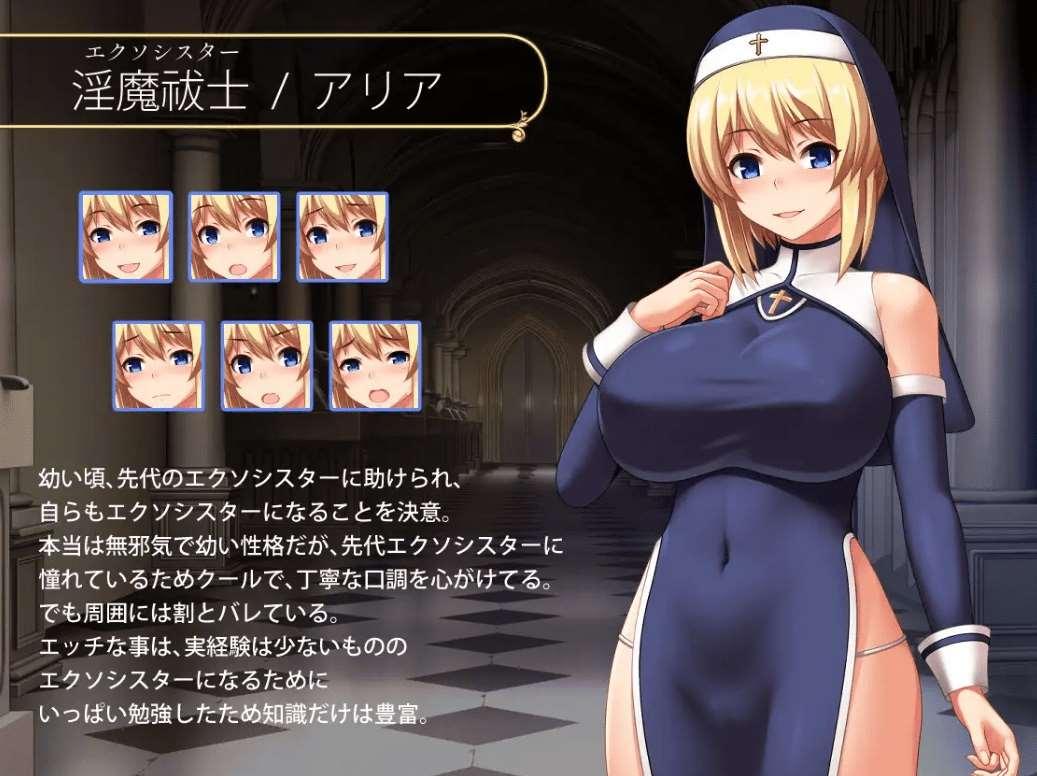 图片[2]-[PC-RPG游戏] 【RPG/机翻/更新】聖痕のアリア Ver1.06[[A055018]]【1.6G/度盘】