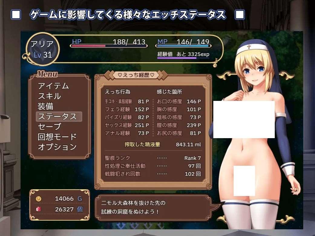 图片[3]-[PC-RPG游戏] 【RPG/机翻/更新】聖痕のアリア Ver1.06[[A055018]]【1.6G/度盘】