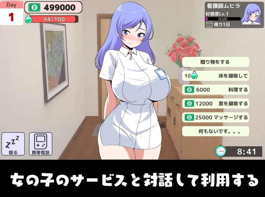 图片[2]-[PC-SLG游戏] 【SLG/新作】女仆租赁服务 / メイドレンタルサービス[A018148]【400M/度盘】