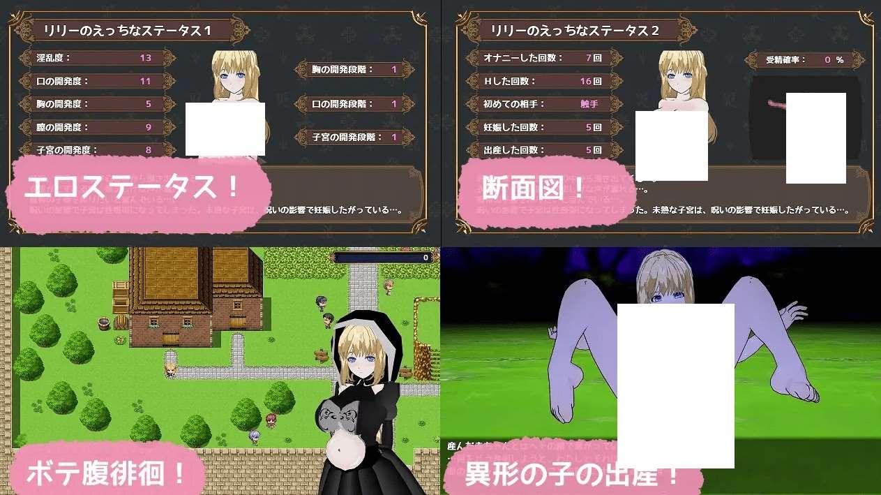 图片[3]-[PC-RPG游戏] 【RPG/机翻/新作】退魔聖姫リリー ～呪刻银堕に沈みし少女～[A039072]【1.8G/度盘】