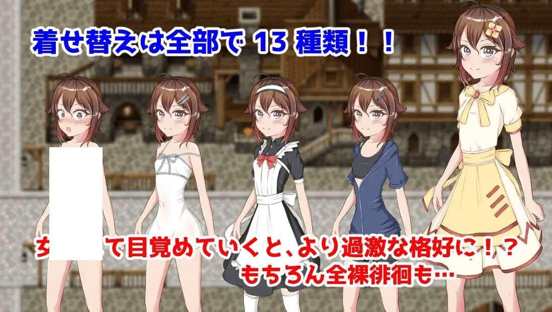 [PC-RPG游戏] 【RPG/机翻】TS少女の成り上がり[A025129]【1G/度盘】-小树基地