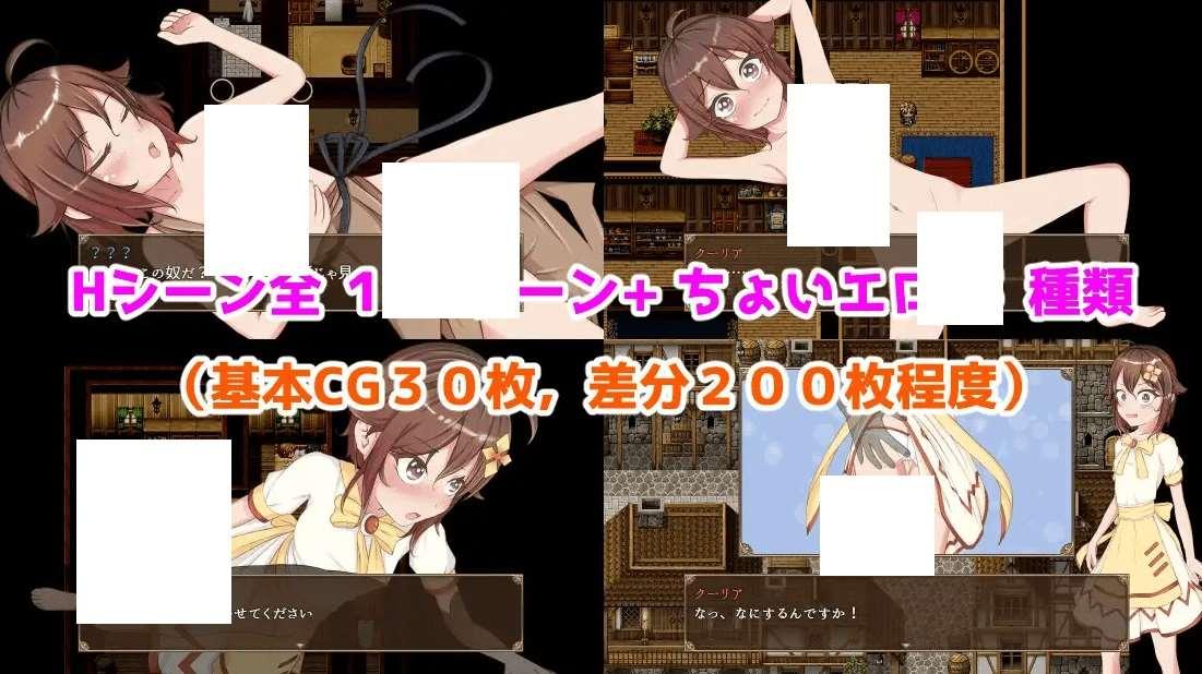 图片[2]-[PC-RPG游戏] 【RPG/机翻】TS少女の成り上がり[A025129]【1G/度盘】