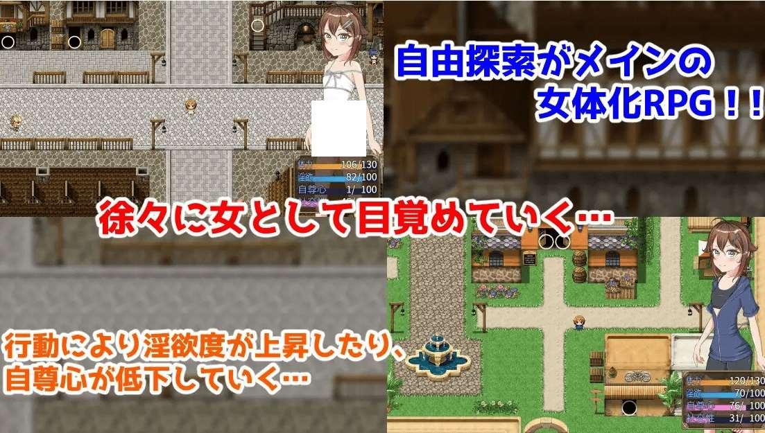 图片[4]-[PC-RPG游戏] 【RPG/机翻】TS少女の成り上がり[A025129]【1G/度盘】