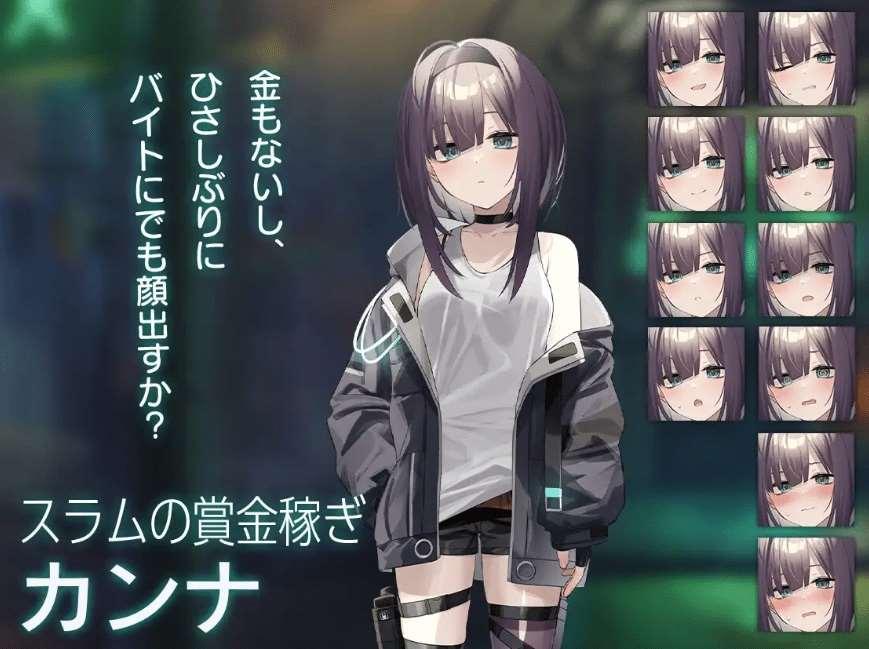 图片[2]-[PC-SLG游戏] 【SLG/汉化/动态】Dead-End City: 颓废街头的少女/Dead-End City: 退廃の街の少女 Ver1.02 AI汉化版[sw21525789]【PC+安卓+MAC】