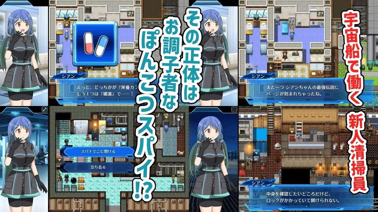 图片[2]-[PC-RPG游戏] 【RPG/机翻/新作】笨蛋特工 / ぽんこつスパイ シアンちゃん[A083705]【1.2G/度盘】