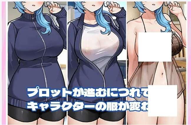 图片[4]-[PC-SLG游戏] 【SLG/官方中文/新作】露出巨ru配達員■ハッカーに付け込まれ■我慢できずに堕ちてしまった~~[A034254]【1G/度盘】