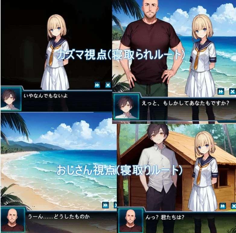 图片[2]-[PC-SLG游戏] 【SLG/新作】無人島から脱出できたら告白の返事を聞こうと思っていたの[A036939]【400M/度盘】