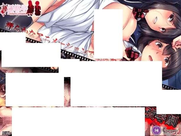 [PC-ADV游戏] 【ADV/汉化/动态】胁迫优等生姐妹 ~不良少年集团种付恶堕～/脅迫優等生姉妹 ～不良グループ集団種付堕ち～ AI汉化版+全CG存档【1.5G】[sw231656971]【度盘】-小树基地
