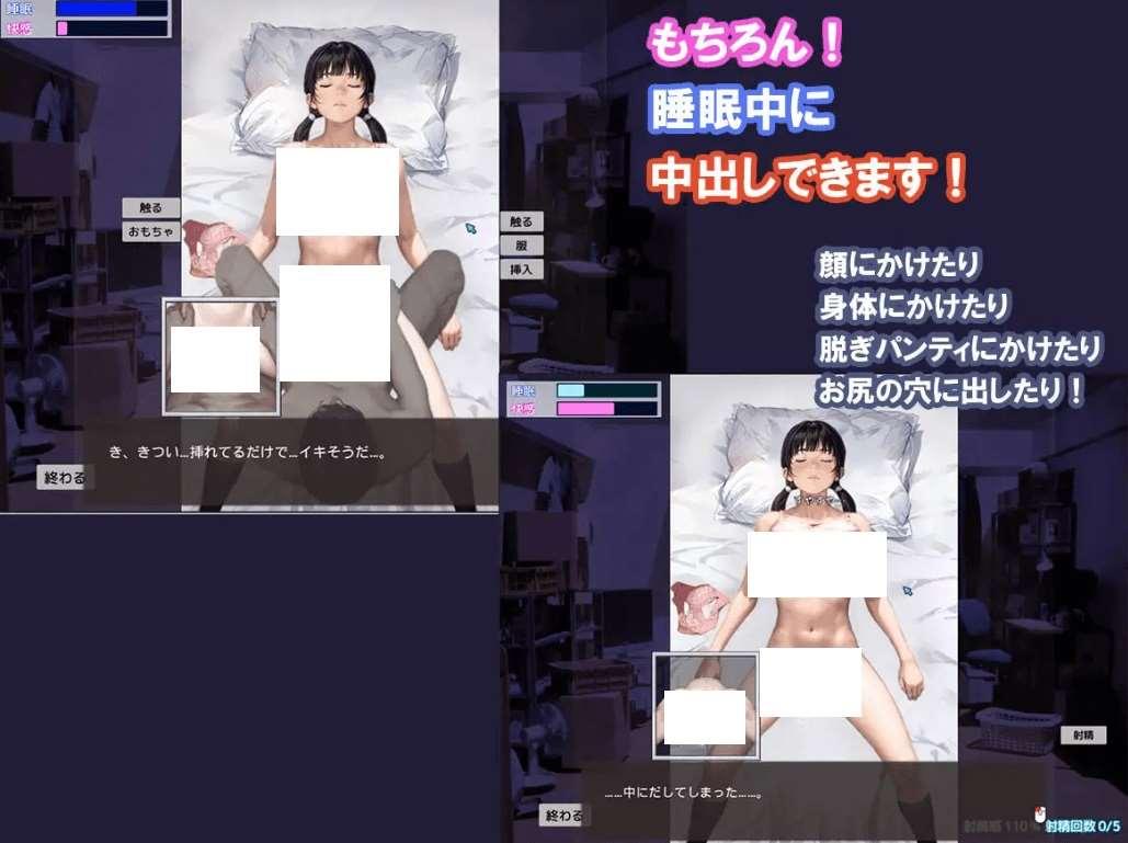 图片[3]-[PC-SLG游戏] 【SLG/新作/睡剑】邻居家的女儿 / となりの家の娘[A088412]【600M/度盘】
