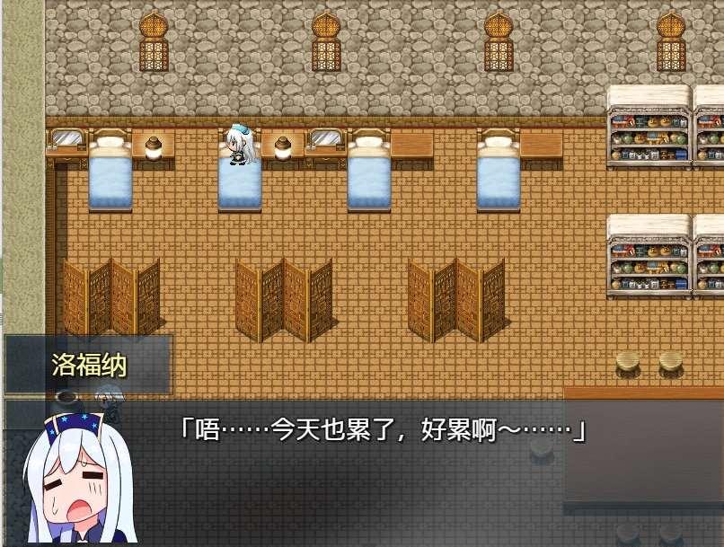 图片[3]-[PC/安卓RPG游戏] [日系RPG汉化动态]英雄的恋人洛福纳1.0汉化版[5189][双端1.21G]