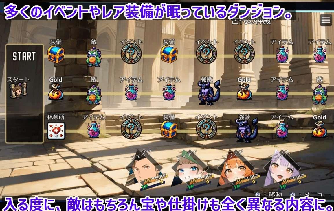 图片[4]-[PC-RPG游戏] [01.25新作RPG/配音/机翻]ダンジョンタイムリーパー ～ヤりなおし勇者の银らな冒険~地下城时空斯神~再造英雄的银荡冒险[ye001] [1.7G]