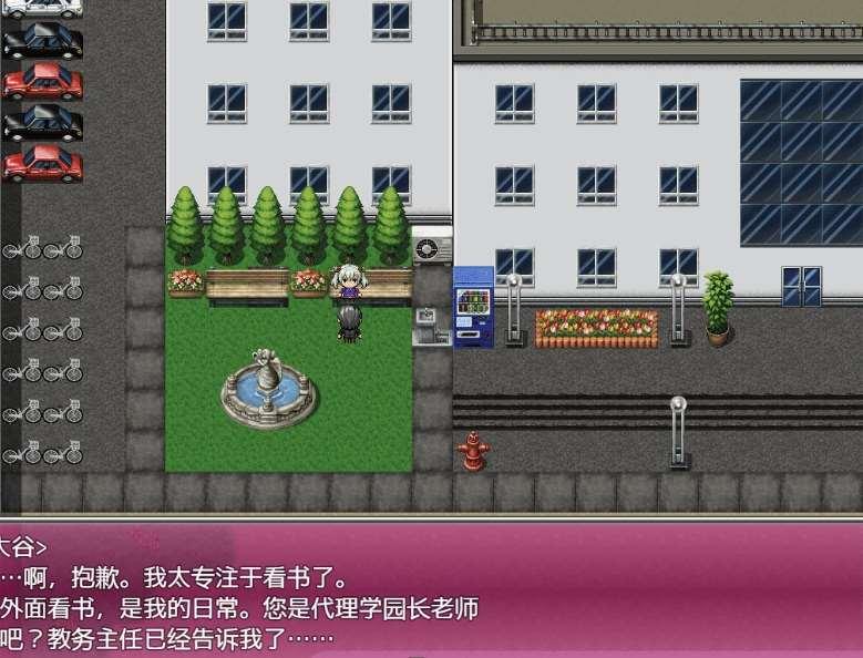 图片[4]-[PC/安卓RPG游戏] [日系RPG汉化]继承祖父的女子学校1.0汉化版[5195][双端1.3G]