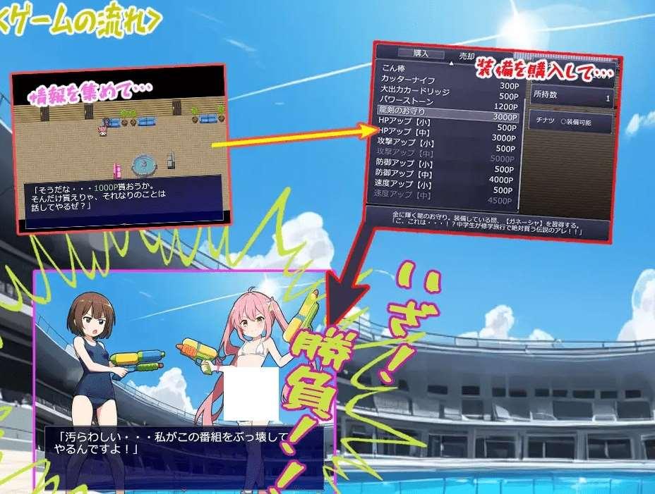 图片[2]-[PC-RPG游戏] 【RPG/机翻/新作】メスガキアイドルFighting!![A029307]【1.9G/度盘】