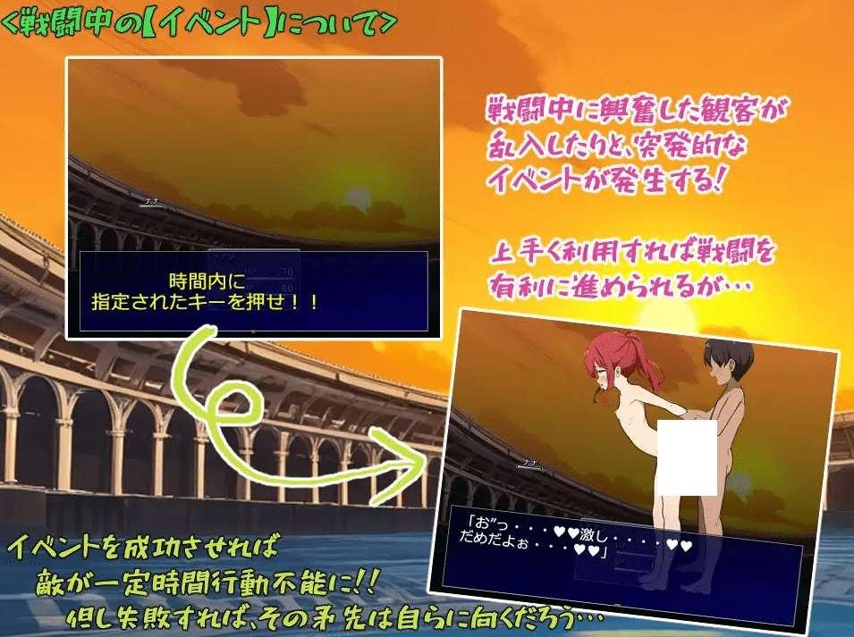 图片[3]-[PC-RPG游戏] 【RPG/机翻/新作】メスガキアイドルFighting!![A029307]【1.9G/度盘】