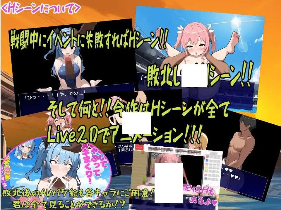 图片[4]-[PC-RPG游戏] 【RPG/机翻/新作】メスガキアイドルFighting!![A029307]【1.9G/度盘】