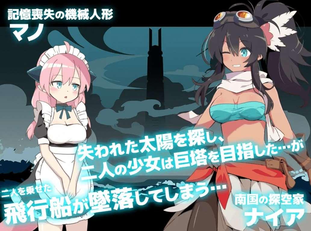 图片[4]-[PC-RPG游戏] 【RPG/机翻/新作】-ローグライトRPG- 霧中ノ塔[A059257]【2G/度盘】
