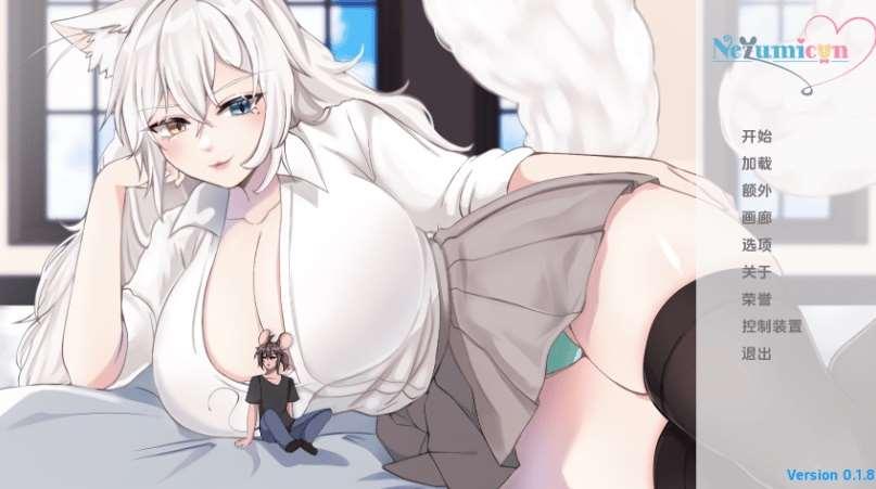 [PC/安卓SLG游戏] [欧美SLG汉化动态]涅槃米糠  Nezumicon [v0.1.8][5199][双端1.22G]-小树基地