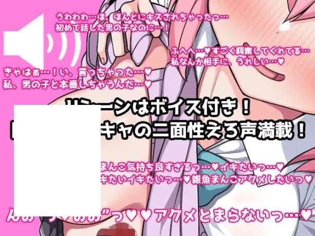图片[4]-[PC/安卓RPG游戏] [日系RPG汉化动态]友達100人出来るかな 你能交到100个朋友吗1.0汉化版[5203][双端1.54G]