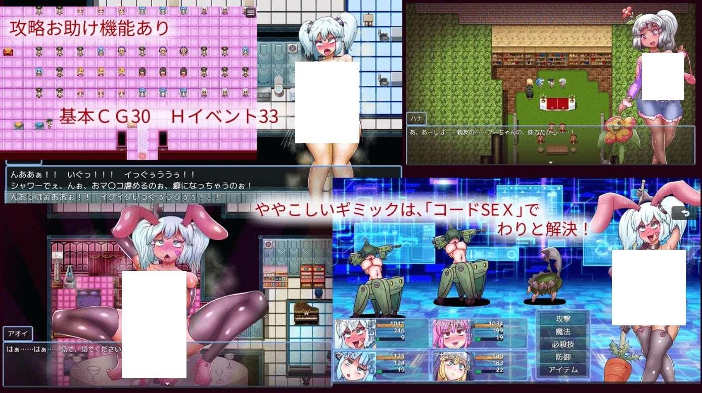 图片[4]-[PC-RPG游戏] 【RPG/机翻/新作】ドスケベプリズナー・コードSEX[A085752]【1.6G/度盘】