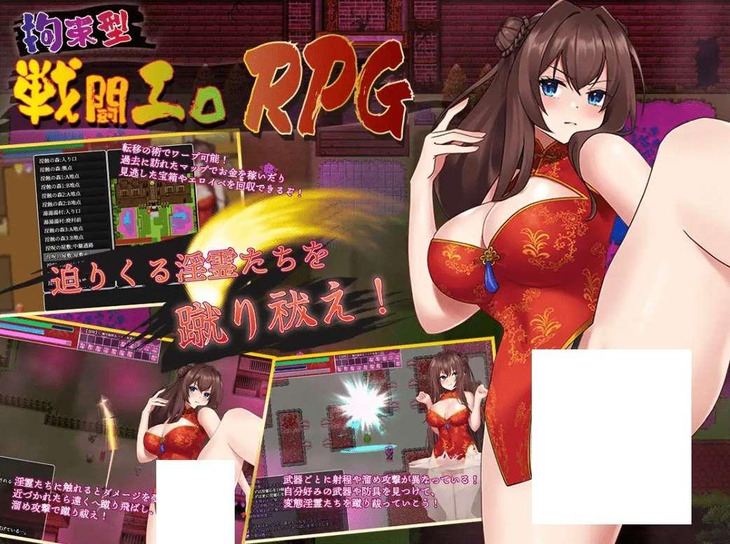 图片[2]-[PC-RPG游戏] 【RPG/机翻/新作】银霊退魔師カエデ[A012242]【1.3G/度盘】