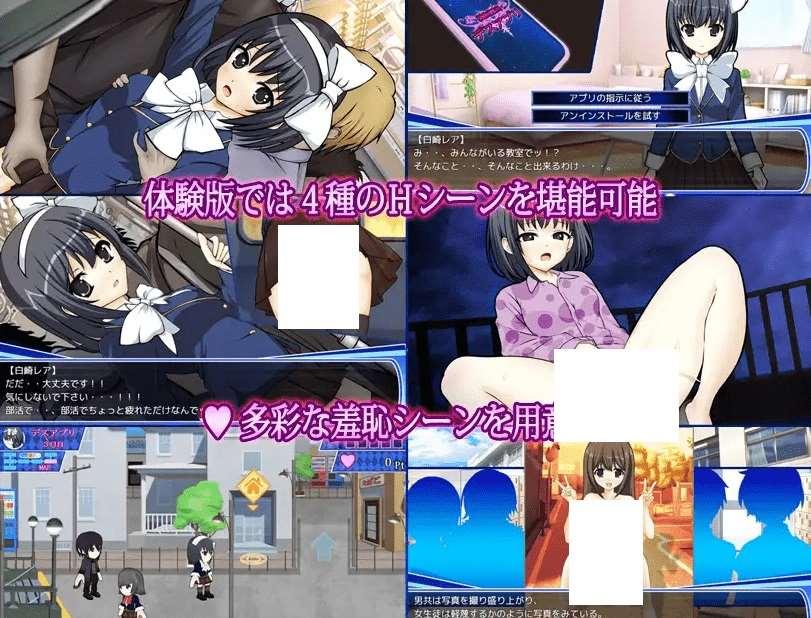 图片[2]-[PC-RPG游戏] 【RPG/机翻/新作】強制露出デスアプリ ～露出の快楽は生の快楽～ [PC+MAC][A041349]【2G/度盘】