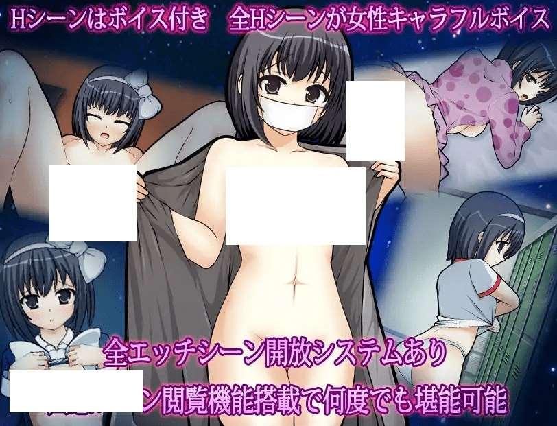 图片[4]-[PC-RPG游戏] 【RPG/机翻/新作】強制露出デスアプリ ～露出の快楽は生の快楽～ [PC+MAC][A041349]【2G/度盘】