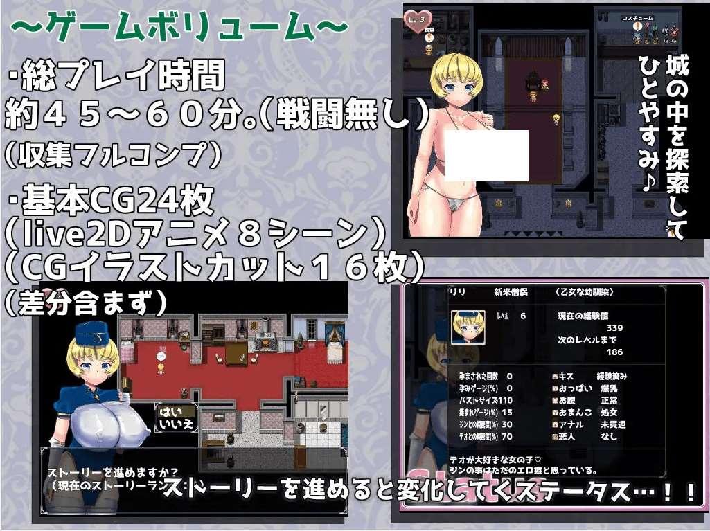 图片[3]-[PC-RPG游戏] 【RPG/机翻/新作/NTR】僧侶リリのま〇こは早いもん勝ち!～爆ru幼馴染が王様になった姓欲旺盛のH猿に寝取られるRPG[A052195]【1.6G/度盘】