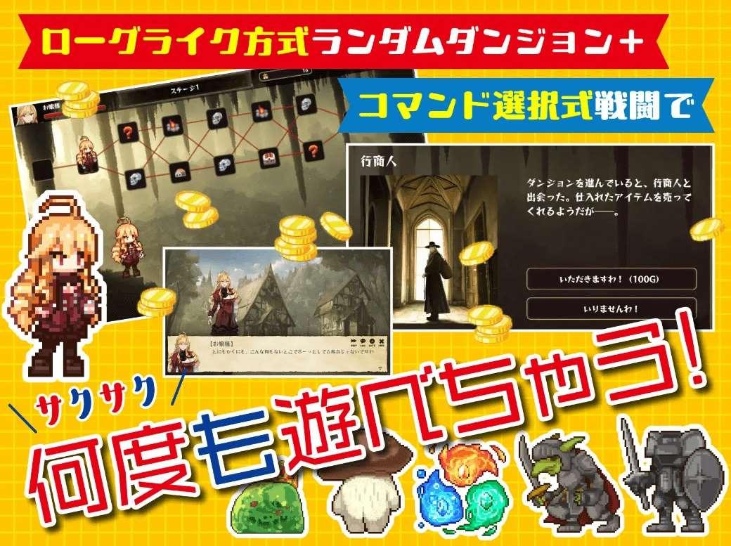 图片[2]-[PC-RPG游戏] 【SLG/官方中文/新作】異世界お嬢様のりゃくだつライフ! 〜のじゃロリ魔王をボコして酒池肉林ですわ〜 [PC+安卓+MAC][A034121]【1.6G/度盘】