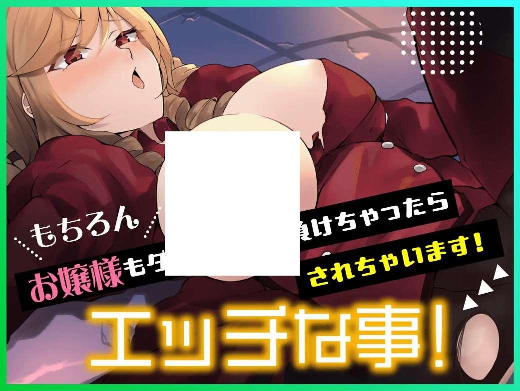 图片[4]-[PC-RPG游戏] 【SLG/官方中文/新作】異世界お嬢様のりゃくだつライフ! 〜のじゃロリ魔王をボコして酒池肉林ですわ〜 [PC+安卓+MAC][A034121]【1.6G/度盘】