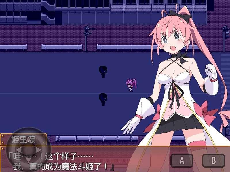 图片[2]-[PC/安卓RPG游戏] [日系RPG汉化动态]莉露斯蒂亚最后的一周1.0汉化版[5124][双端764M]