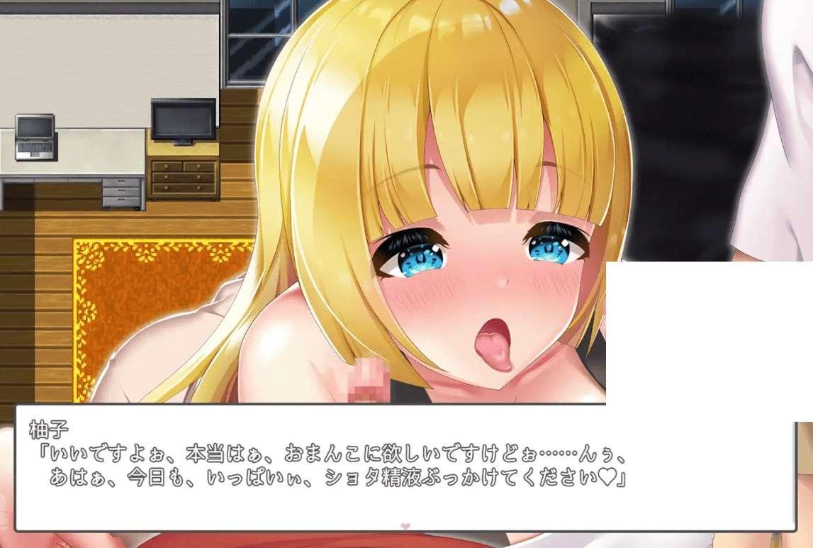 图片[4]-[PC-RPG游戏] 【RPG/机翻/新作】ないしょエッチ4 ～银乱お姉ちゃんになってショタと遊ぼう～[A032893]【2.3G/度盘】