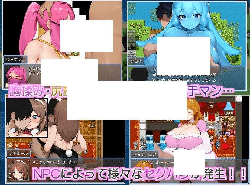 图片[2]-[PC-RPG游戏] 【RPG/机翻/新作】転生男のNPC剑 〜絶頂以外は無反応〜 Ver1.0.1[A010122]【1.3G/度盘】
