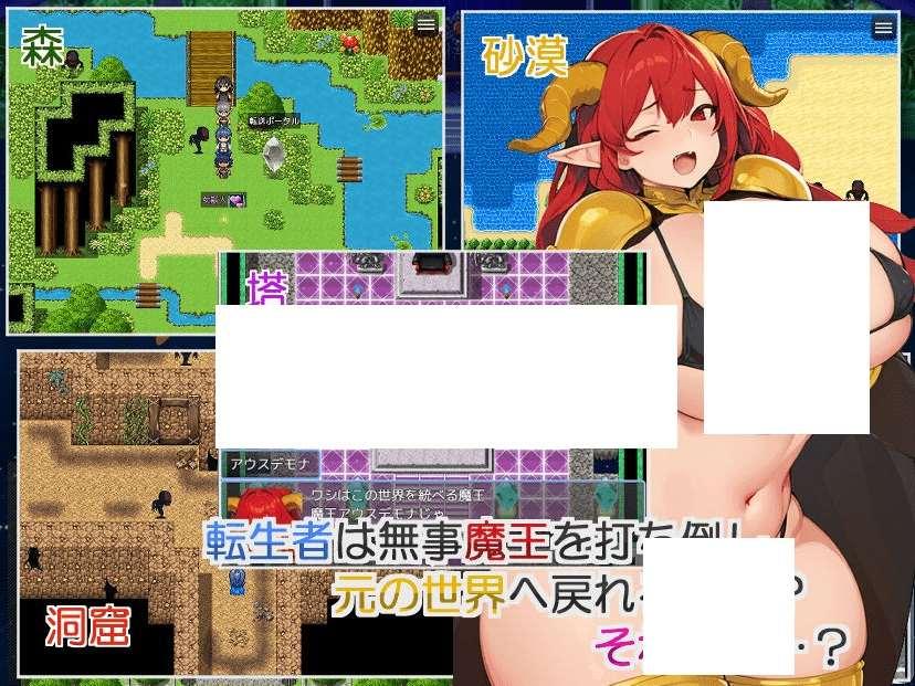 图片[3]-[PC-RPG游戏] 【RPG/机翻/新作】転生男のNPC剑 〜絶頂以外は無反応〜 Ver1.0.1[A010122]【1.3G/度盘】