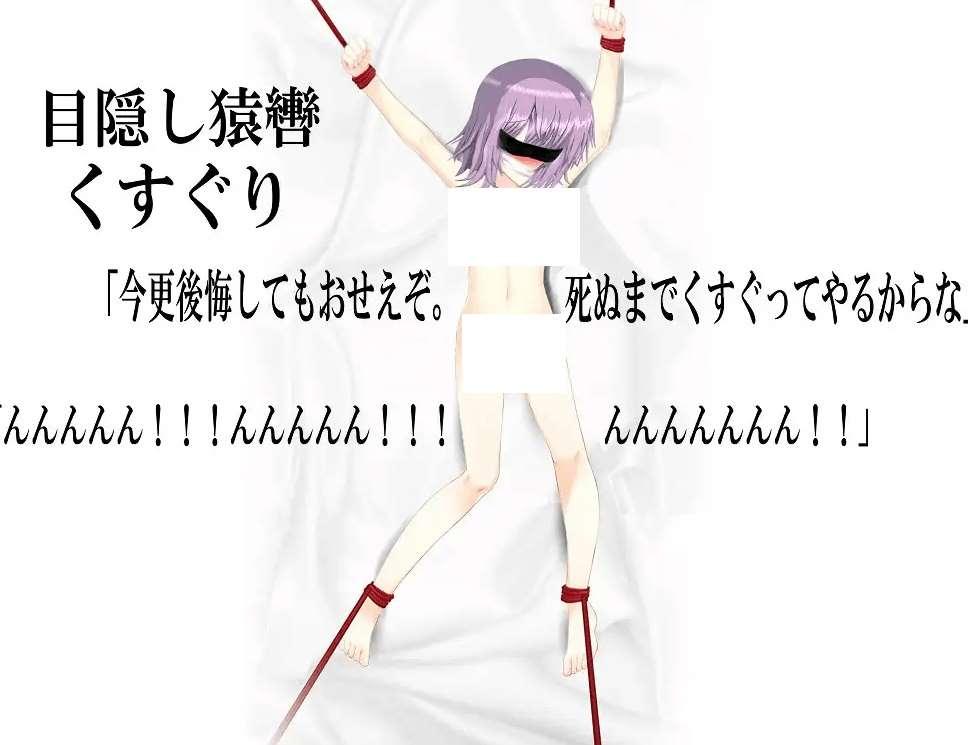 图片[2]-[PC-ADV游戏] 【ADV/机翻/新作】転校生古明地さとり[A024641]【1G/度盘】