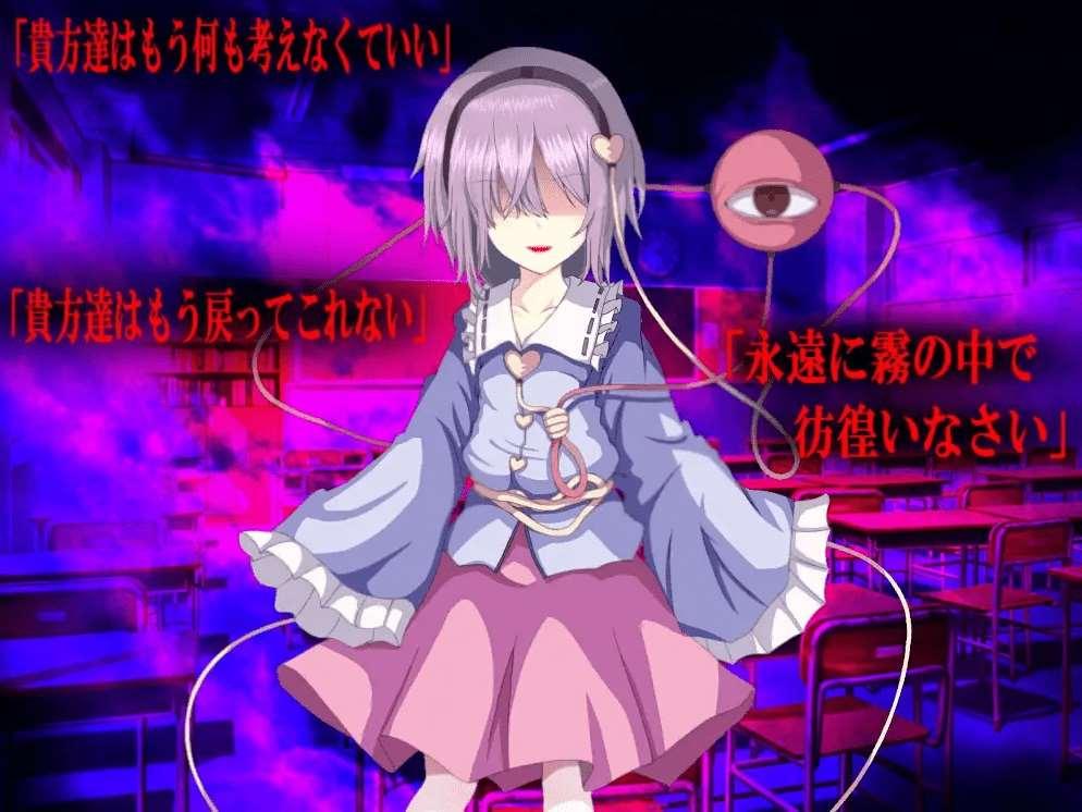 图片[3]-[PC-ADV游戏] 【ADV/机翻/新作】転校生古明地さとり[A024641]【1G/度盘】