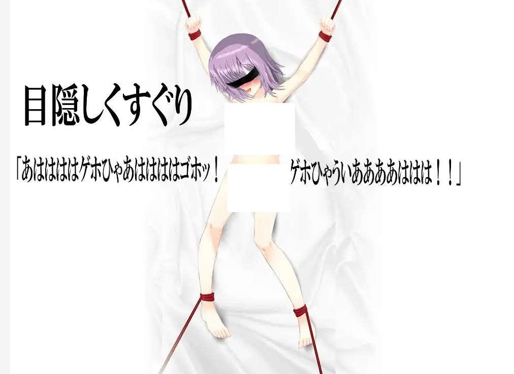 图片[4]-[PC-ADV游戏] 【ADV/机翻/新作】転校生古明地さとり[A024641]【1G/度盘】