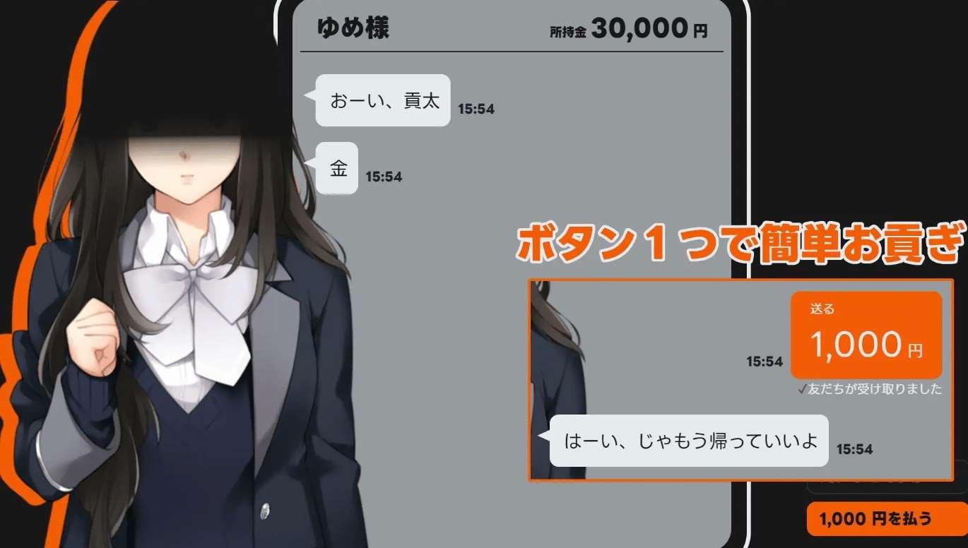 图片[2]-[PC-SLG游戏] 【SLG/机翻/新作】MMS 貢ぎマゾシミュレータ[A056647]【1G/度盘】