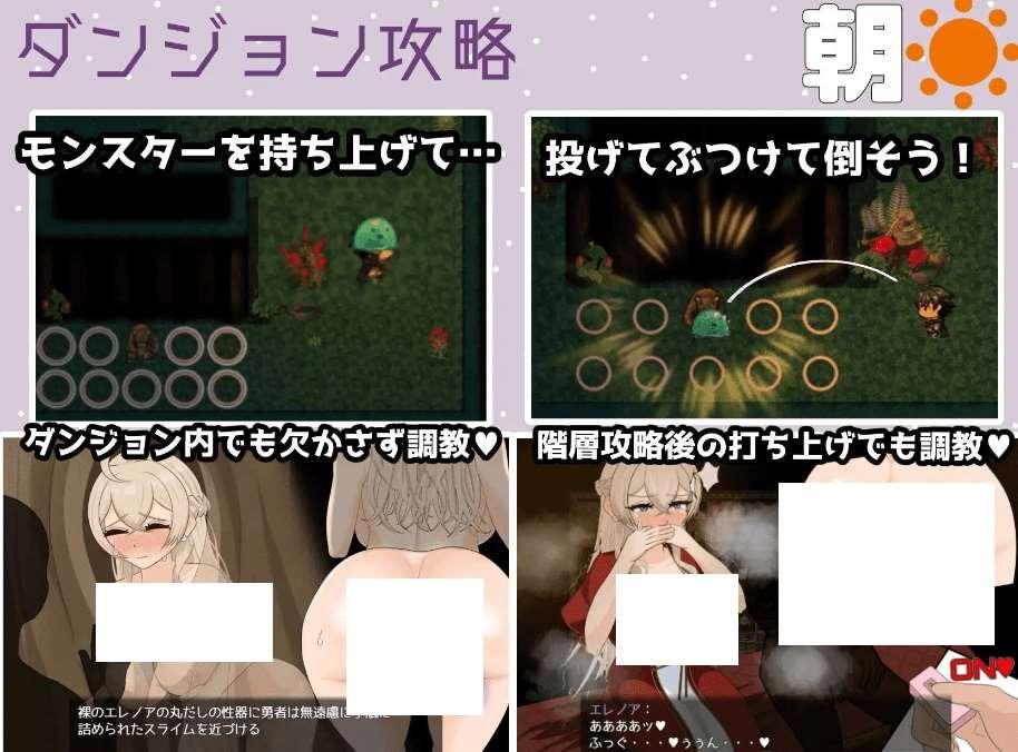 图片[2]-[PC/安卓RPG游戏] [日系RPG汉化动态]勇者のおとも!-ただの人齐だけど召喚された勇者様のおともに選ばれた 1.01汉化版[5226][双端2.88G]
