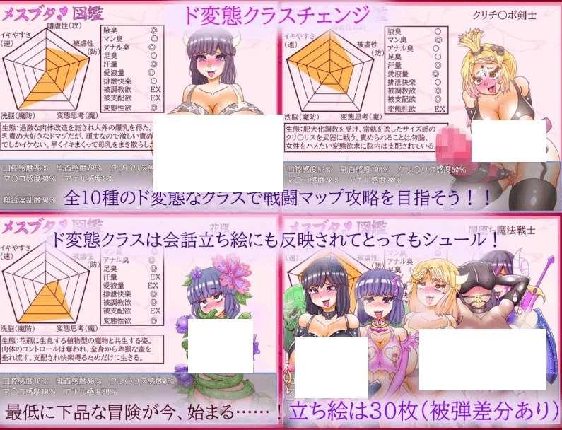 图片[2]-[PC-RPG游戏] [GPT3.5汉化RPG]3头母猪和怪物的尸体 3匹のメスブタとド変態モンスターのいけにえ1.02[5231][电脑555M]