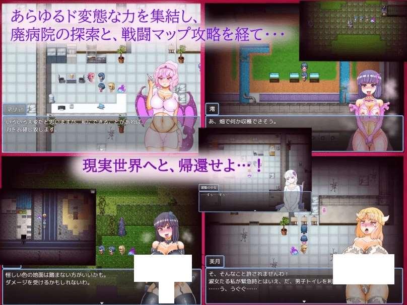 图片[3]-[PC-RPG游戏] [GPT3.5汉化RPG]3头母猪和怪物的尸体 3匹のメスブタとド変態モンスターのいけにえ1.02[5231][电脑555M]