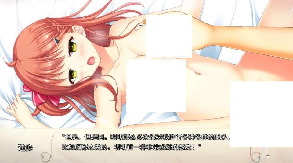 图片[3]-[PC-ADV游戏] 【ADV/汉化】妹援!和精力充沛的大欧派妹妹一起~/妹サポ! ～ゲンキンでLowな巨R妹に、おっぱい揉ませてもらいました～ AI汉化版+存档[sw415658]【1.8G】