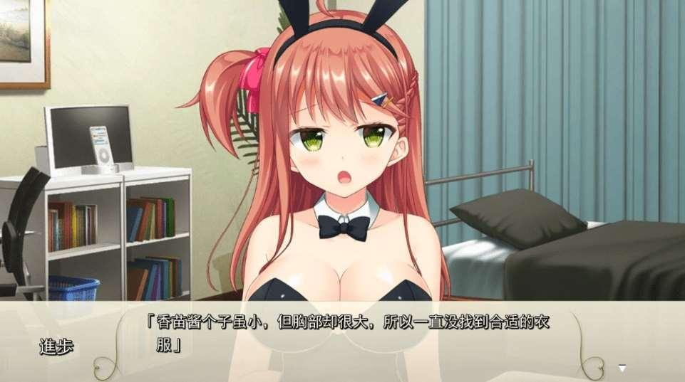 图片[4]-[PC-ADV游戏] 【ADV/汉化】妹援!和精力充沛的大欧派妹妹一起~/妹サポ! ～ゲンキンでLowな巨R妹に、おっぱい揉ませてもらいました～ AI汉化版+存档[sw415658]【1.8G】