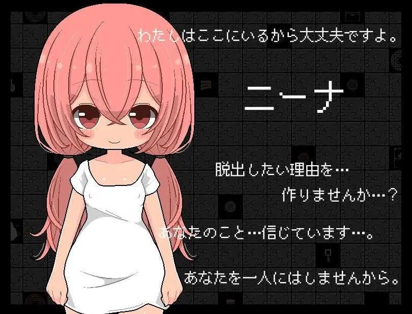 图片[2]-[PC-RPG游戏] 【RPG/机翻/新作】あっちもこっちもちらちら見えてる脱出ゲーム[A053550]【800M/度盘】