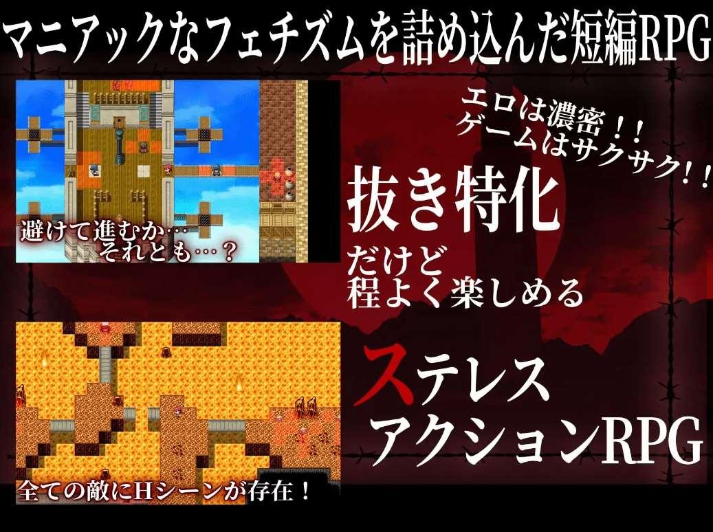 图片[3]-[PC-RPG游戏] 【RPG/机翻/新作】奴隷姫エリザ～箱入り姫を襲う悪魔的調教x～[A059255]【1.9G/度盘】