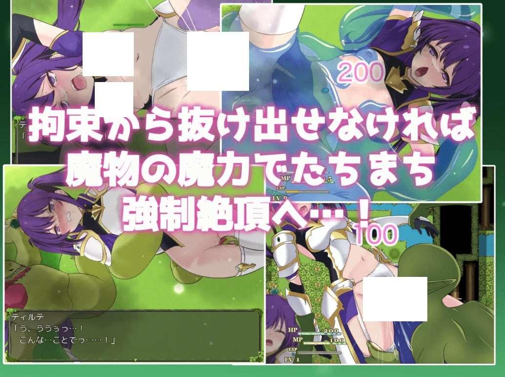 图片[3]-[PC-RPG游戏] 【RPG/机翻/新作】堕ちゆく聖剣の姫騎士ティルテ[A020584]【1.8G/度盘】